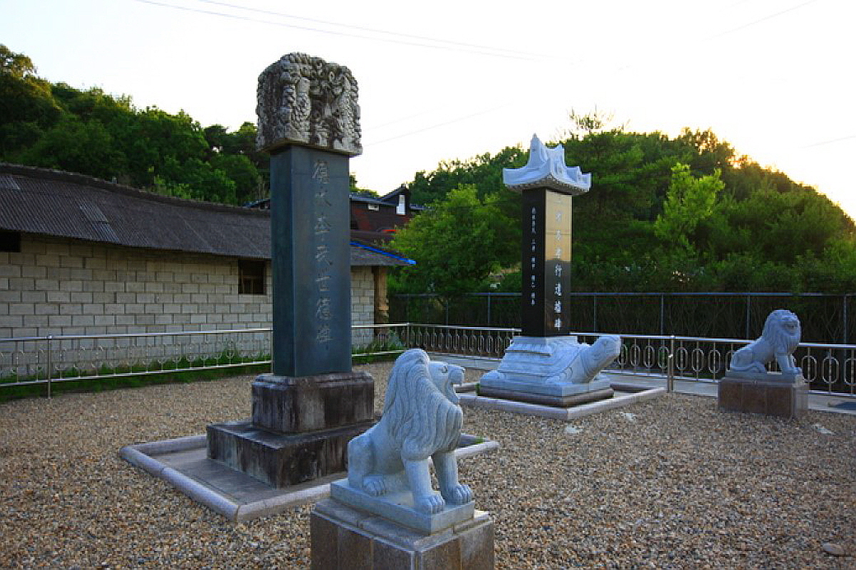 영동 덕수이씨 육세팔효정문