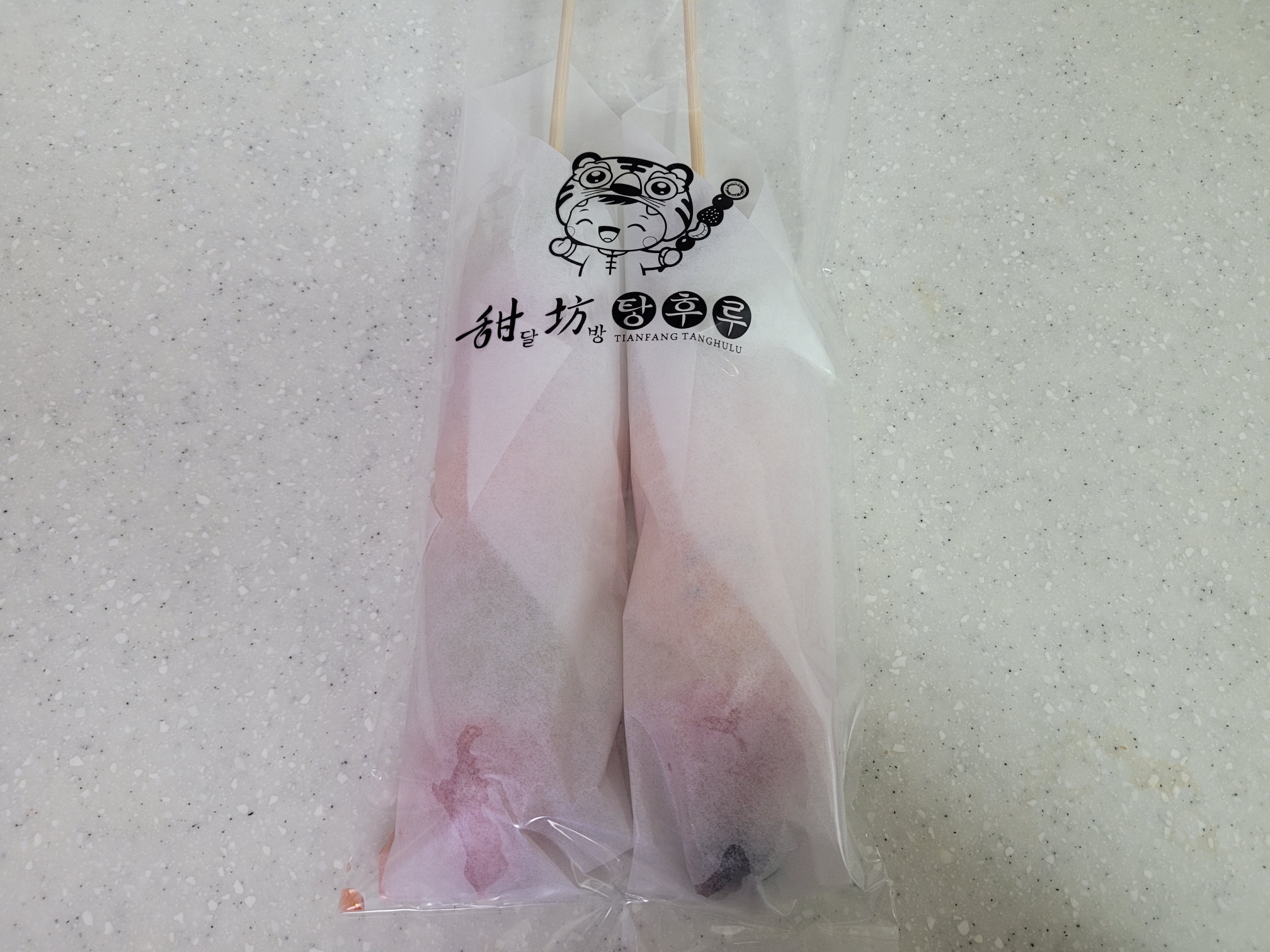 귀요미탕후루 이미지