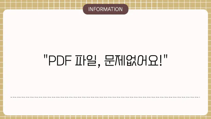 어도비 PDF 뷰어 다운로드 아크로벳 리더 한글