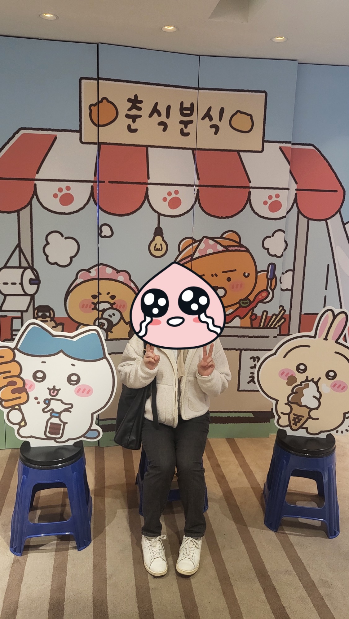 춘식이김밥 이미지