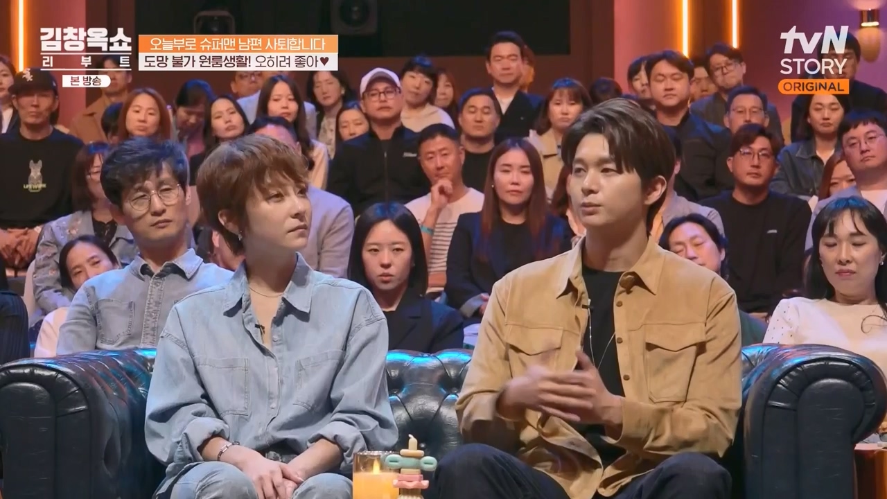 김창옥 쇼 리부트.E07.231108p-NEXT.mp4_20231206_203716.515.jpg