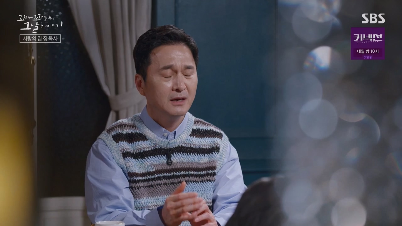 꼬리에 꼬리를 무는 그날 이야기.E129.240524p-NEXT.mp4_20240525_153235.512.jpg