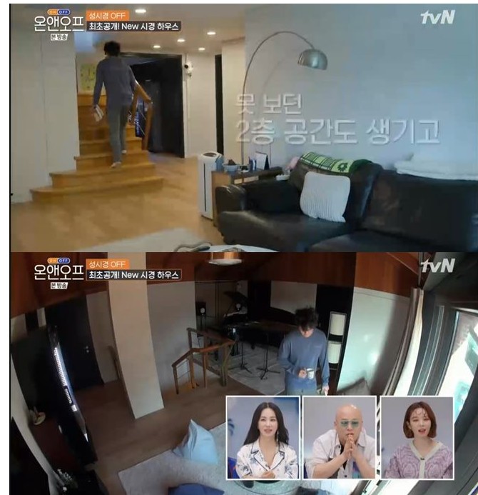  잘자요 가수 S 성시경 층간소음 이사간다