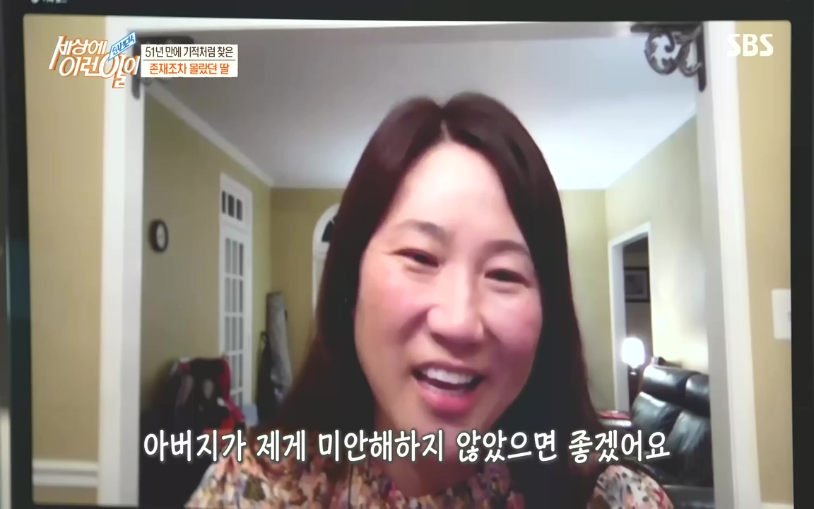 순간포착 세상에 이런일이.E1201.221011.H265p-BULDU.mp4_20221012_202324.955.jpg