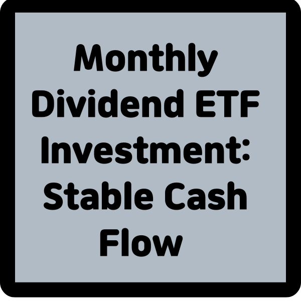 Monthly Dividend ETF Investment Stable Cash Flow and Second Salary