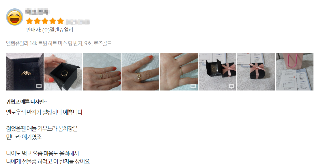 50대 여자 반지 Best 5 추천10