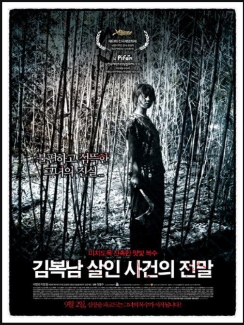  n번방 사건 n박사 미성년자 성폭행 강간사건 ㅜㅜ