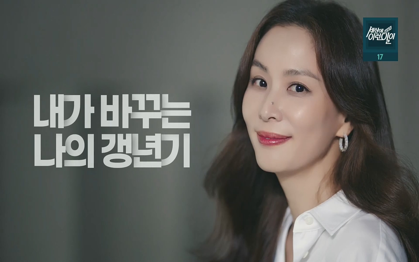 순간포착 세상에 이런일이.E1197p.H264-F1RST.mp4_20220914_202418.483.jpg