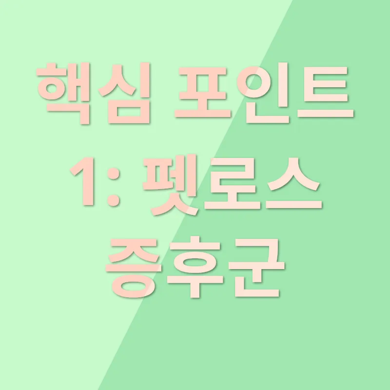 반려동물장례지도사_1