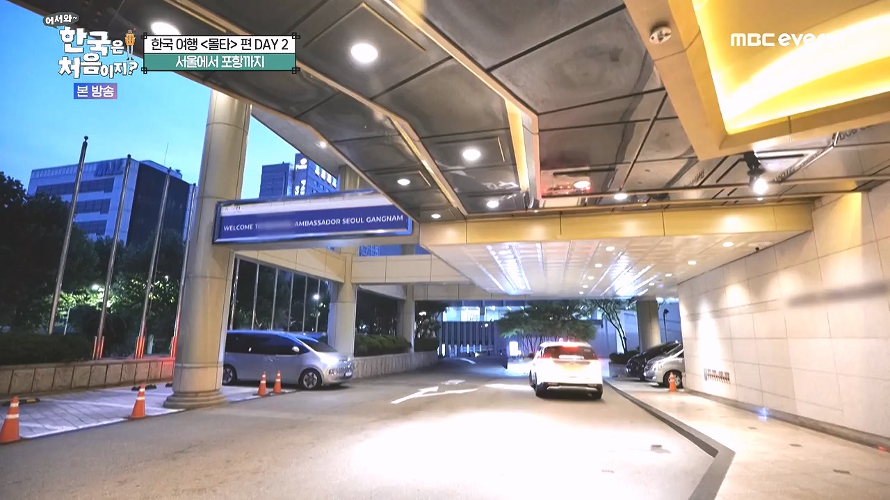 어서와 한국은 처음이지 시즌2.E325.240802p-NEXT.mp4_20240802_201548.076.jpg