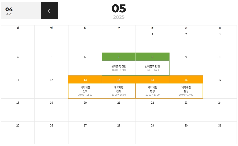 성남금토A4-30