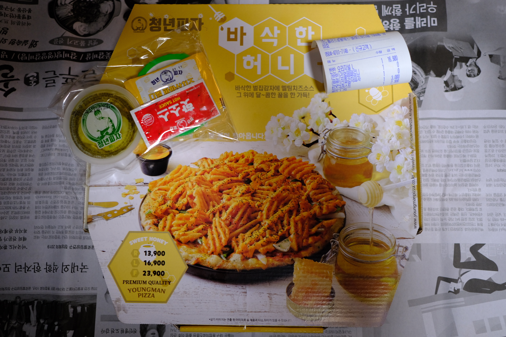 청년피자 현풍테크노점 이미지