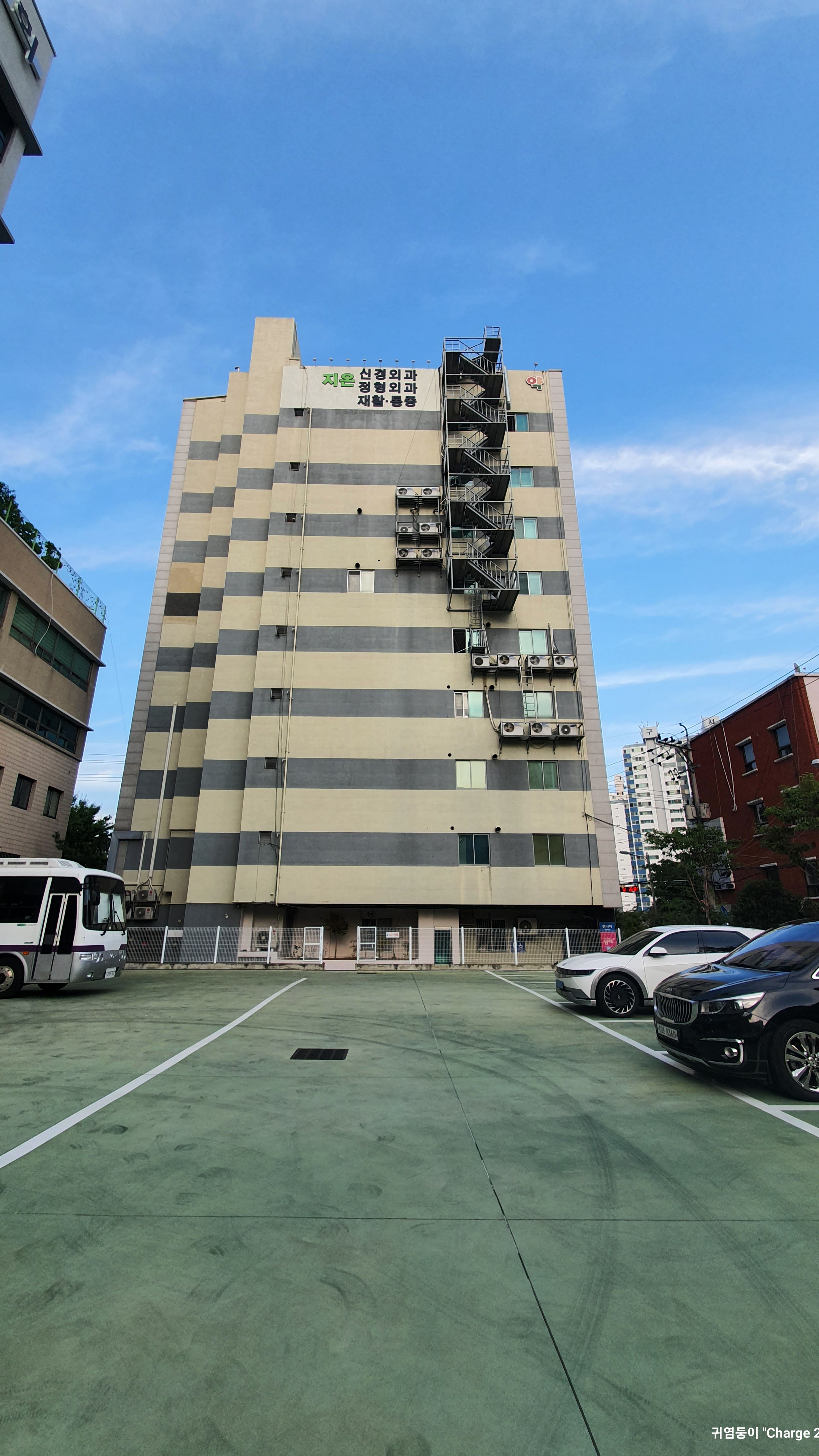 서울신경외과의원 이미지