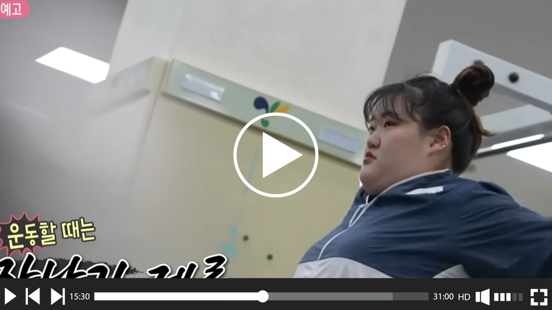  생활 속 필수 꿀팁을 알려주는 남자
