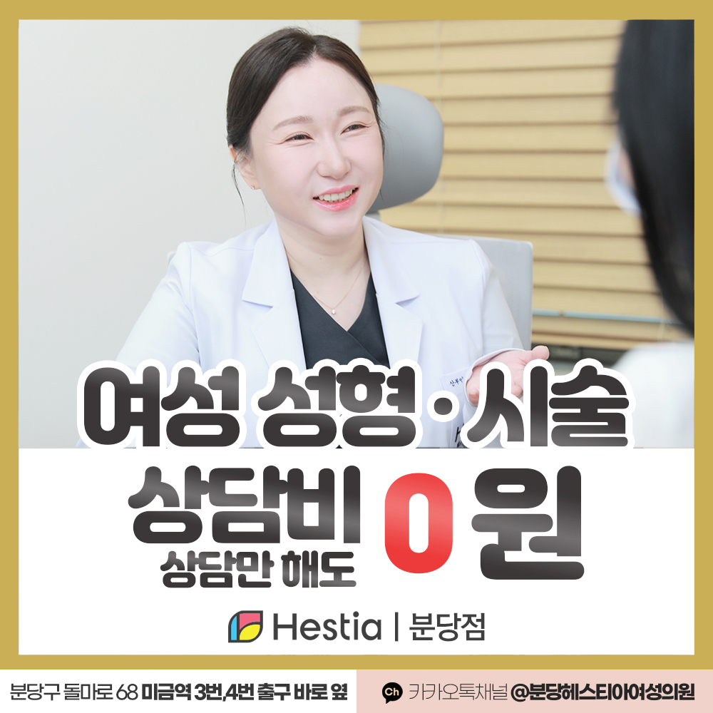 상담비 무료