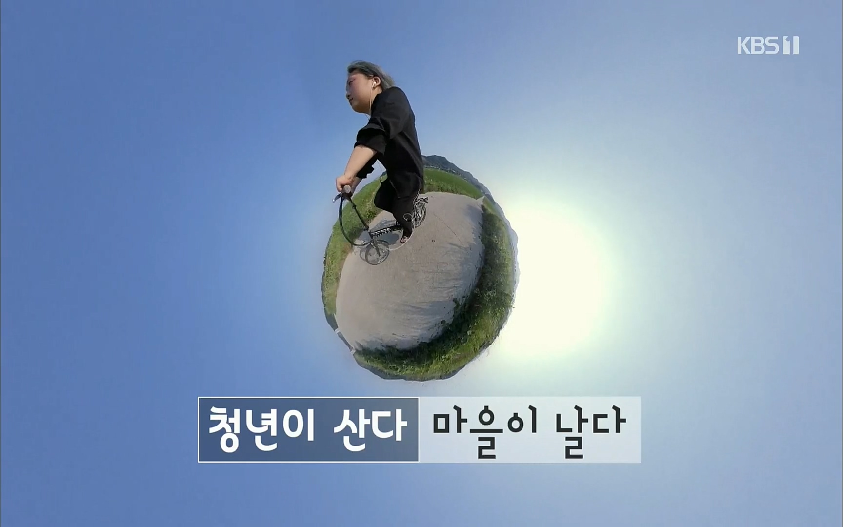 다큐 On.E146.220701p.H264-F1RST.mp4_20220704_203527.707.jpg