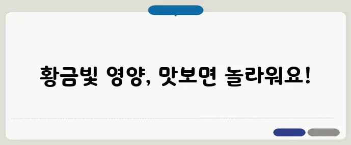 파파야: 영양가 높은 열대 과일의 모든 것