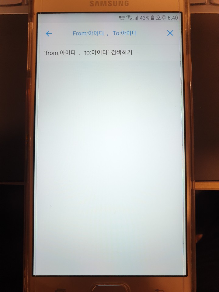 간단하고 쉬운 방법 트위터의 고급 검색과 기능까지 3