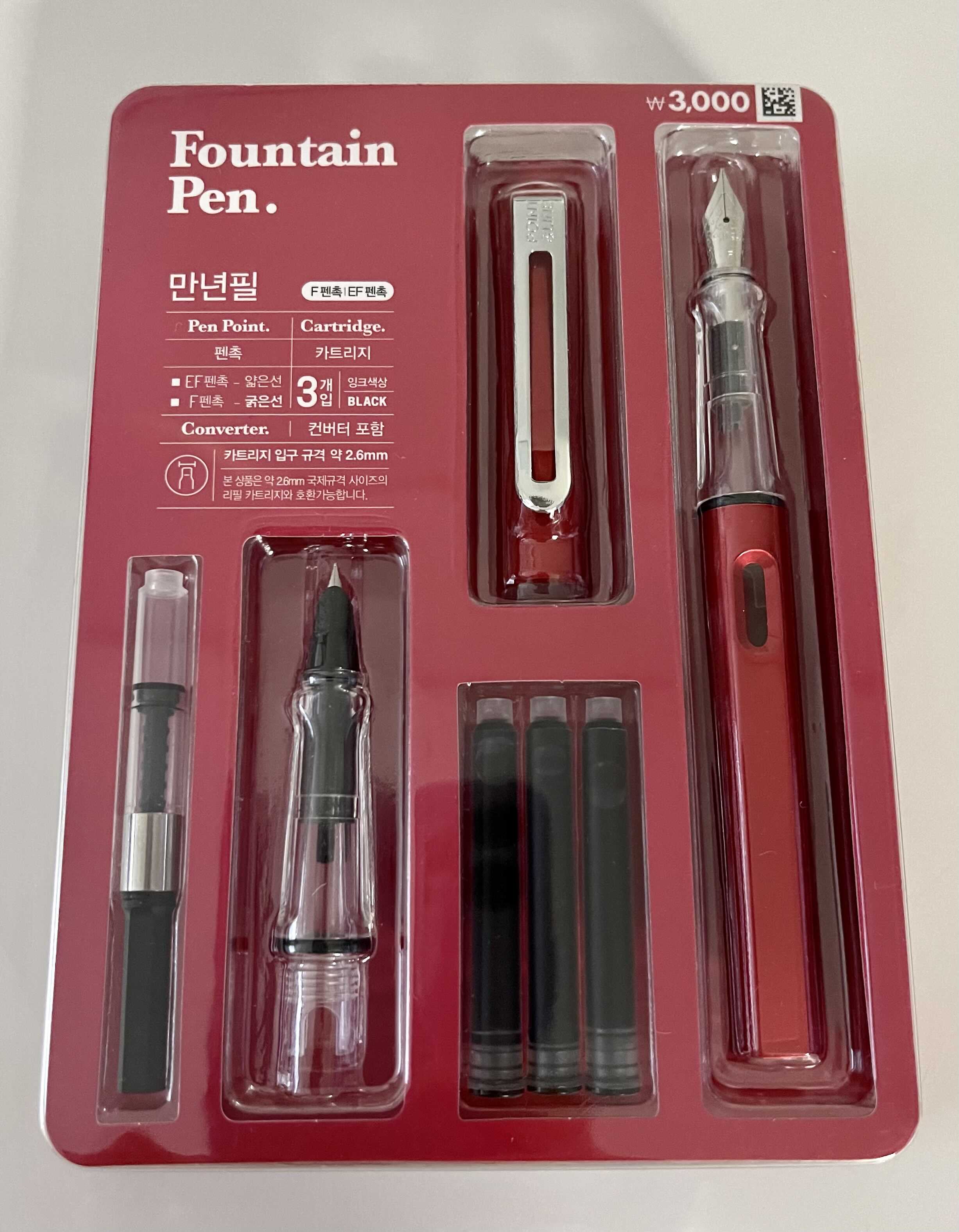  다이소 만년필 갓 가성비 Fountain Pen 세트 구성품 리뷰