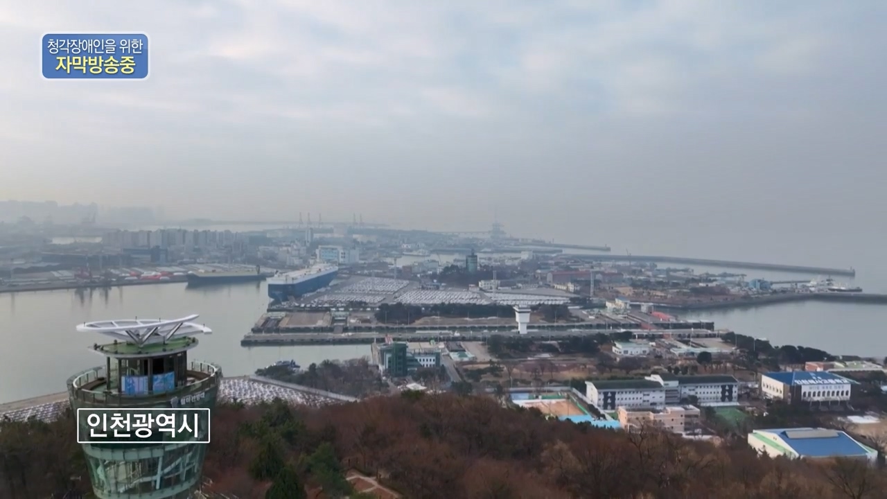 동네 한 바퀴.E257.240121p-NEXT.mp4_20240121_154332.722.jpg