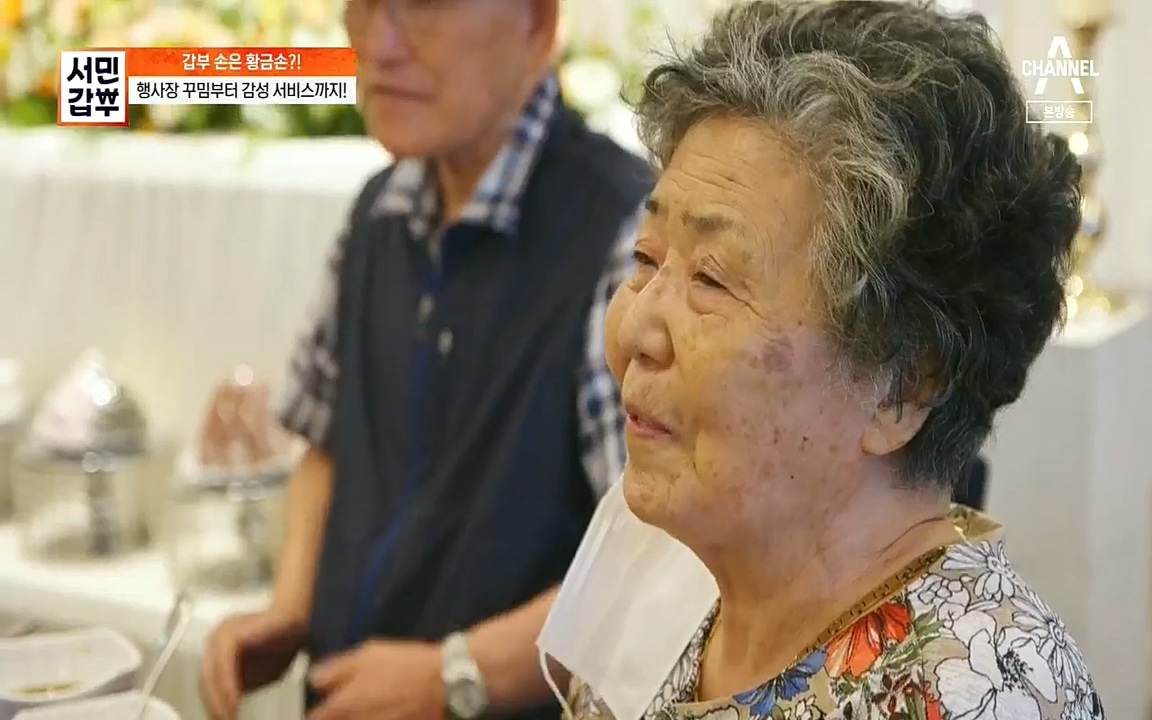 서민갑부.E401.220918p.H264-F1RST.mp4_20220918_183415.602.jpg