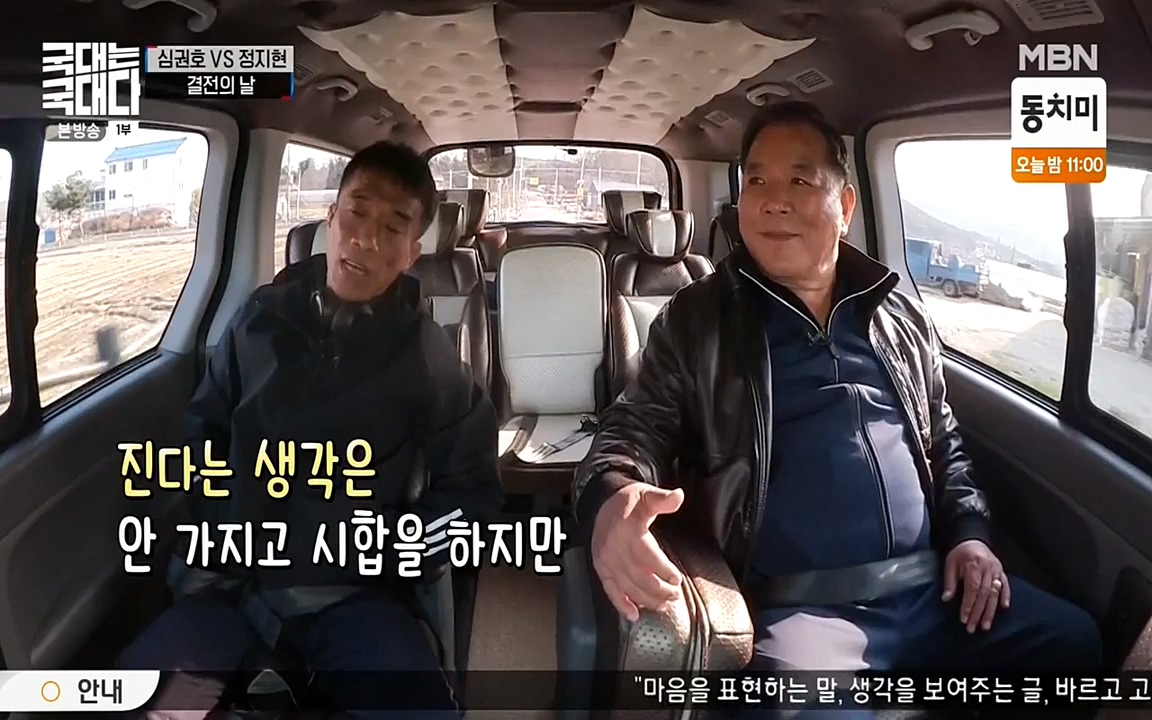 국대는 국대다.E10.220515p-NEXT.mp4_20220516_183552.839.jpg