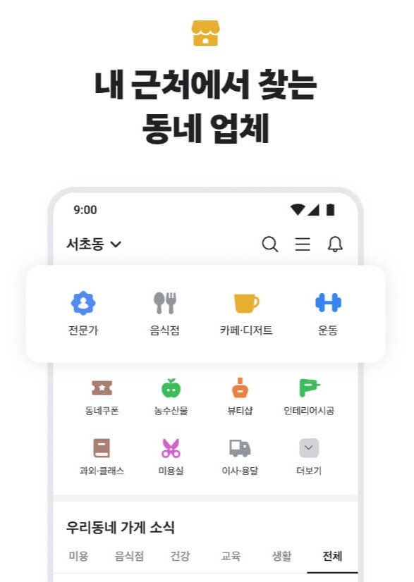 에어컨가스충전