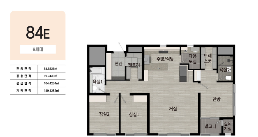 제주 플래티움 61 84E TYPE