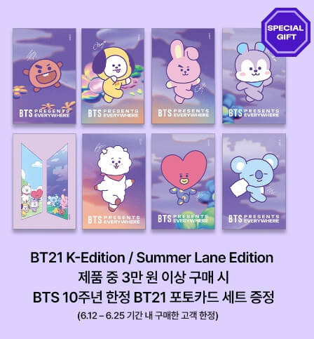 bt21 