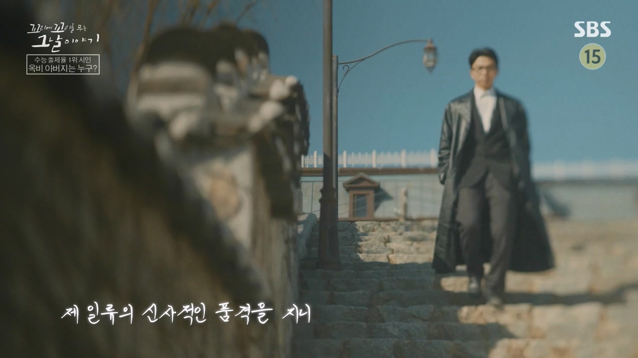 꼬리에 꼬리를 무는 그날 이야기.E122.240405p-NEXT.mp4_20240406_160119.182.jpg
