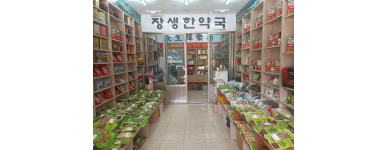 금산군 약국