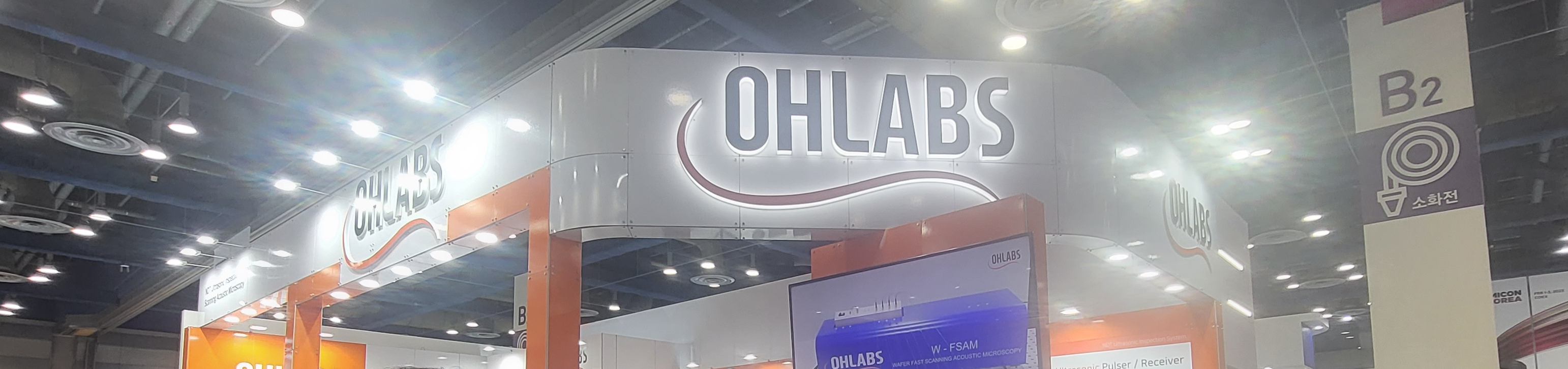  SEMICON KOREA 2023 참가 업체 OH LABS 부스 방문