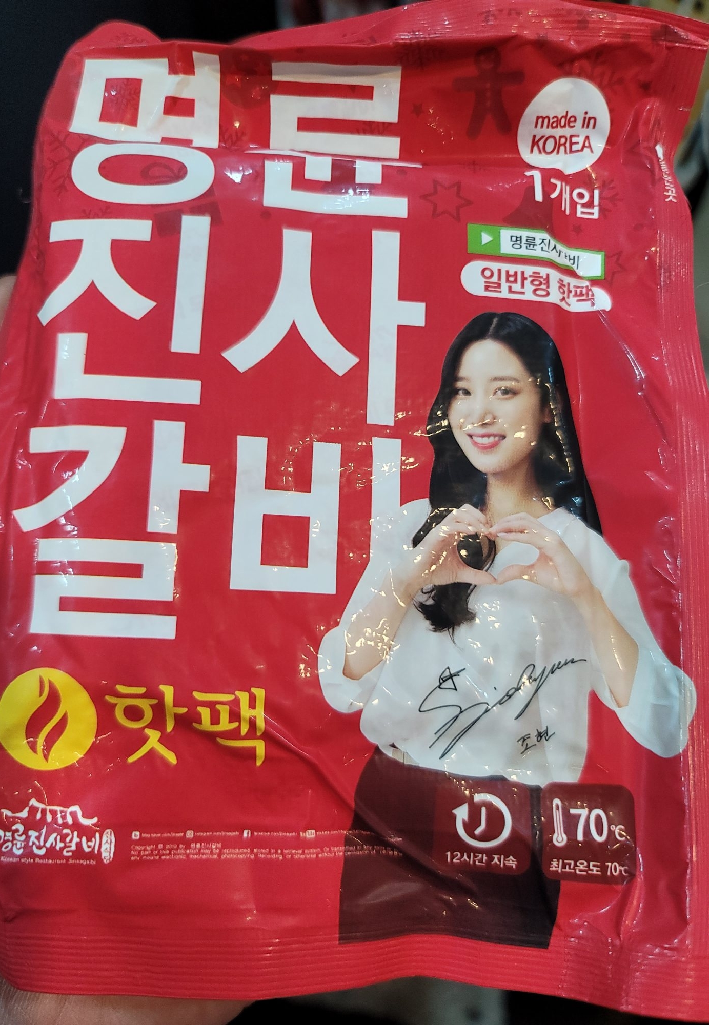 명륜진사갈비연천점 이미지