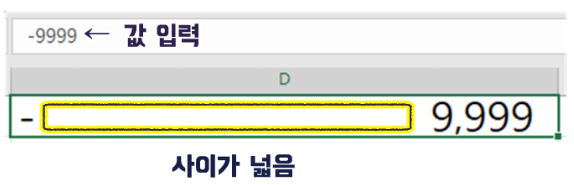 값 입력 화면출력 예시