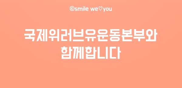 경의네 러브 이미지
