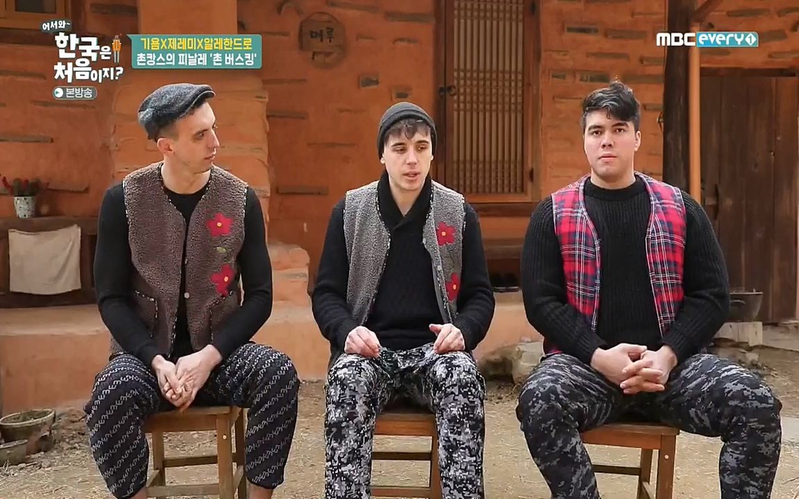 어서와 한국은 처음이지 시즌2.E202.220318p-NEXT.mp4_20220318_175156.855.jpg