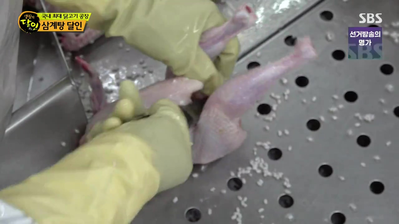 생활의 달인.E929.240402p-NEXT.mp4_20240402_195607.803.jpg