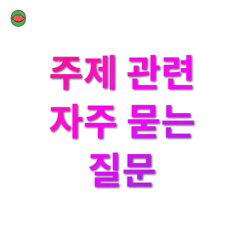 상속세 개편_4