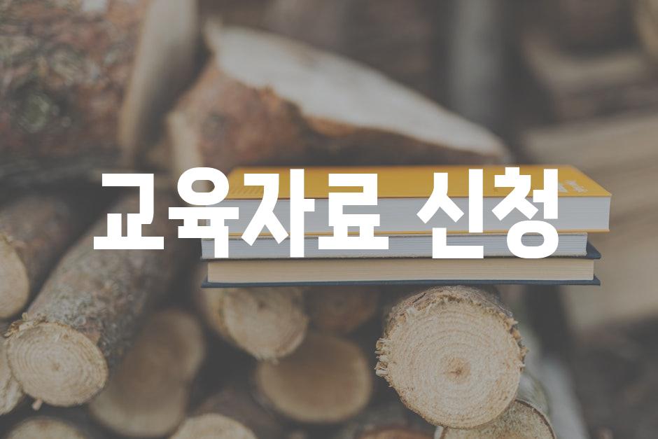 Resources 5