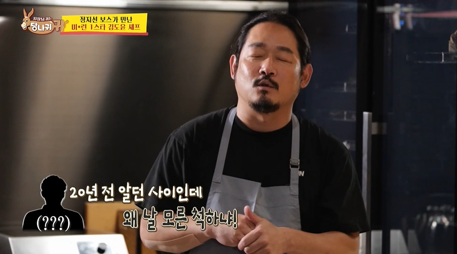 흑백요리사 출연진이 말하는 방송 전 후 매출 차이...jpg | 인스티즈