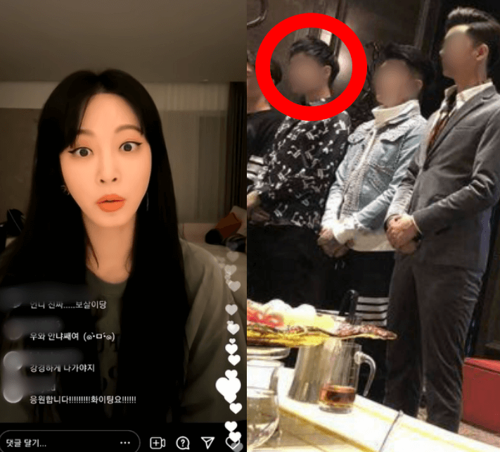 김용호 조여정 폭로 지창배 회장의 소름돋는 정체(+한예슬 높은엔터테인먼트 집안 )