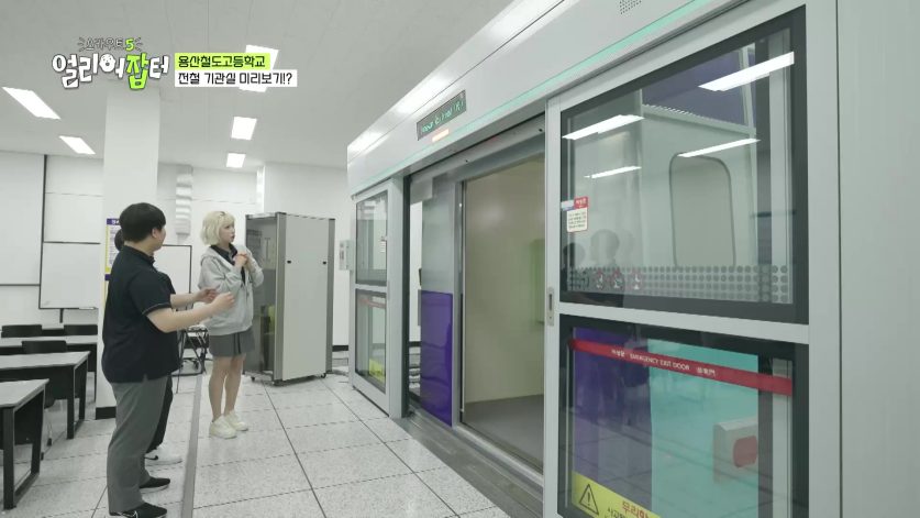 첫졸업생들을 코레일, 서울교통공사로 줄줄이 입사 시켰다는 고등학교...jpg | 인스티즈