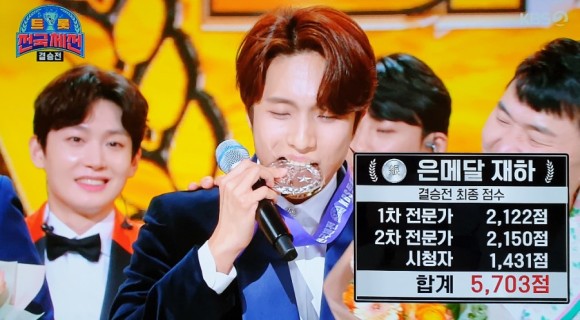 kbs스토리 ⭕ KBS 트롯전국체전 우승 금메달 가수 진해성 은메달 5