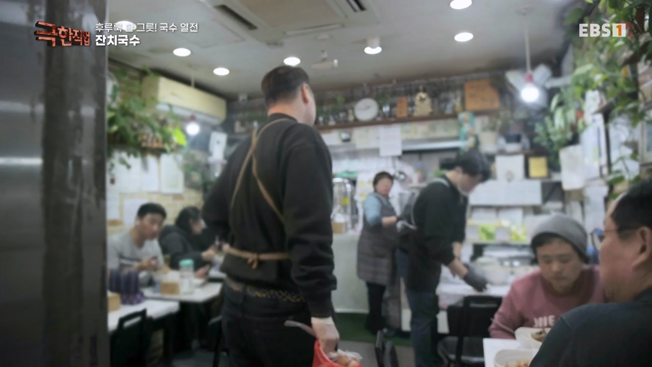 TV - 전 국민의 평생학교 EBS후루룩 한 그릇! 국수 열전.mp4_20240314_205257.261.jpg