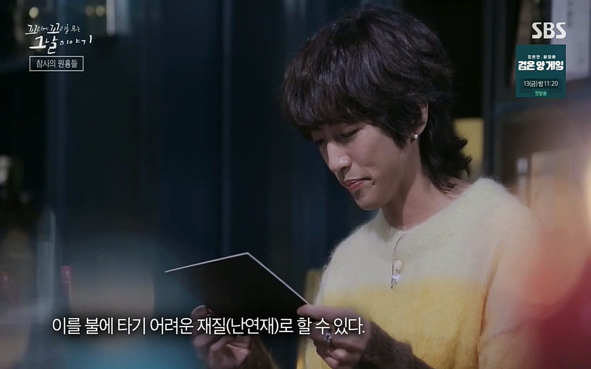 꼬리에 꼬리를 무는 그날 이야기.E27.220506p-NEXT.mp4_20220506_191946.631.jpg