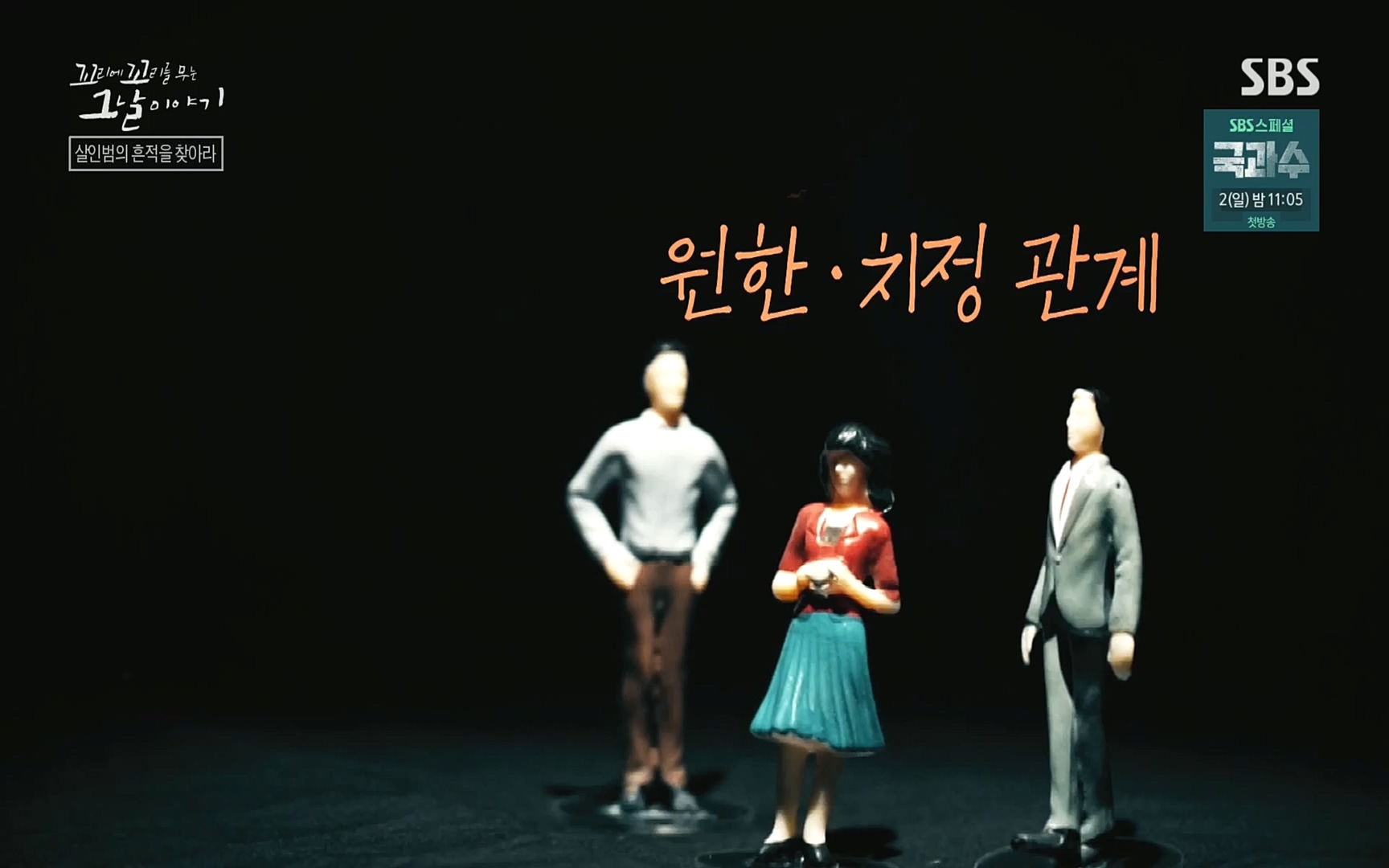 꼬리에꼬리를무는그날이야기.E47.220929p.H264-F1RST.mp4_20221001_165327.427.jpg