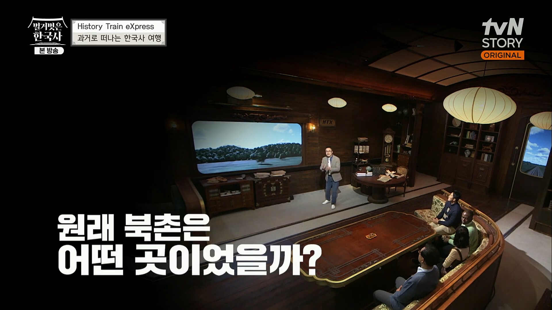 벌거벗은 한국사.E31.221123p.H264-F1RST.mp4_20221211_155109.102.jpg