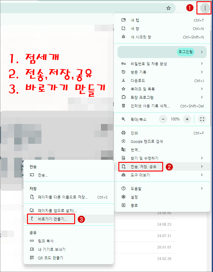 내카페 바로가기