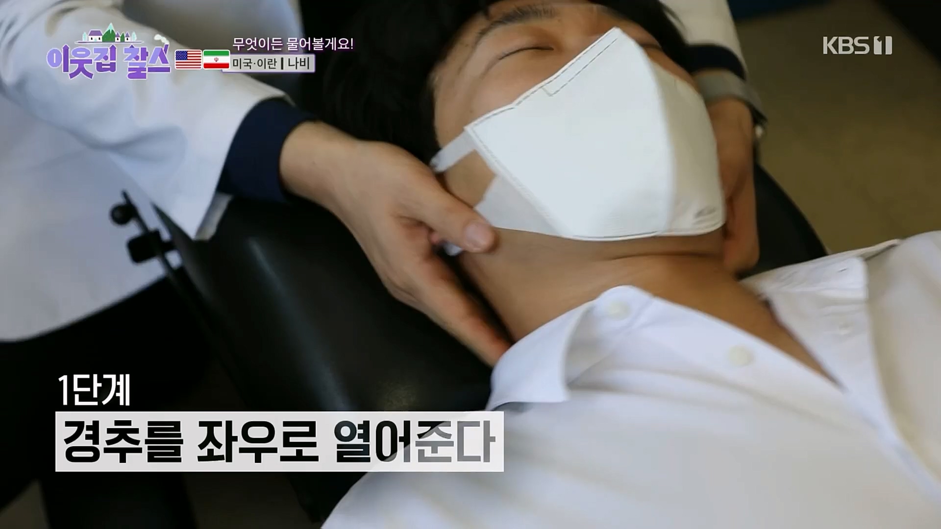 이웃집 찰스.E375.230214p.H264-F1RST.mp4_20230215_201421.698.jpg