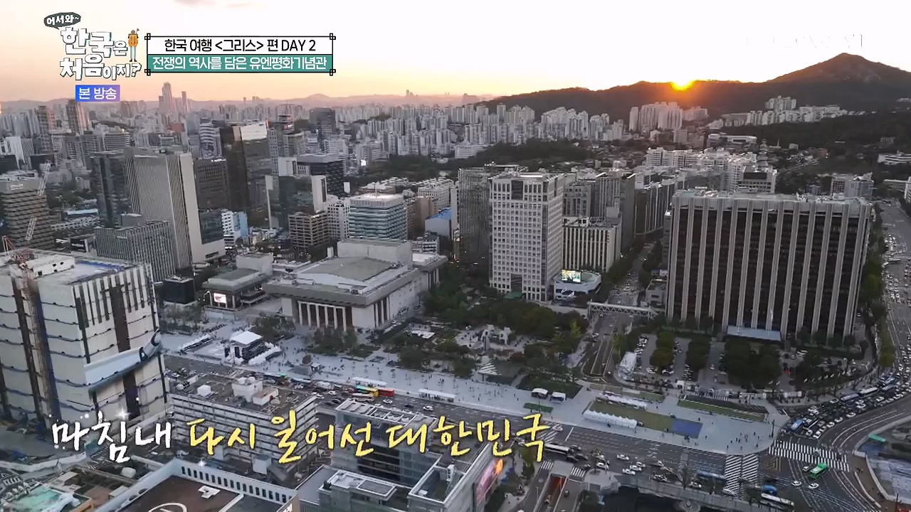 어서와 한국은 처음이지 시즌2.E321.240705p-NEXT.mp4_20240706_133237.071.jpg